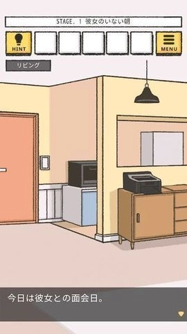 她的愿望未能如愿(她的愿望终未实现)手游版