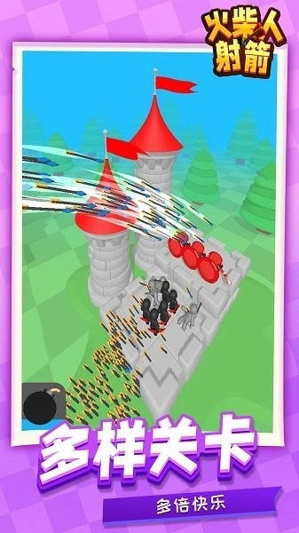 火柴人射箭截圖1