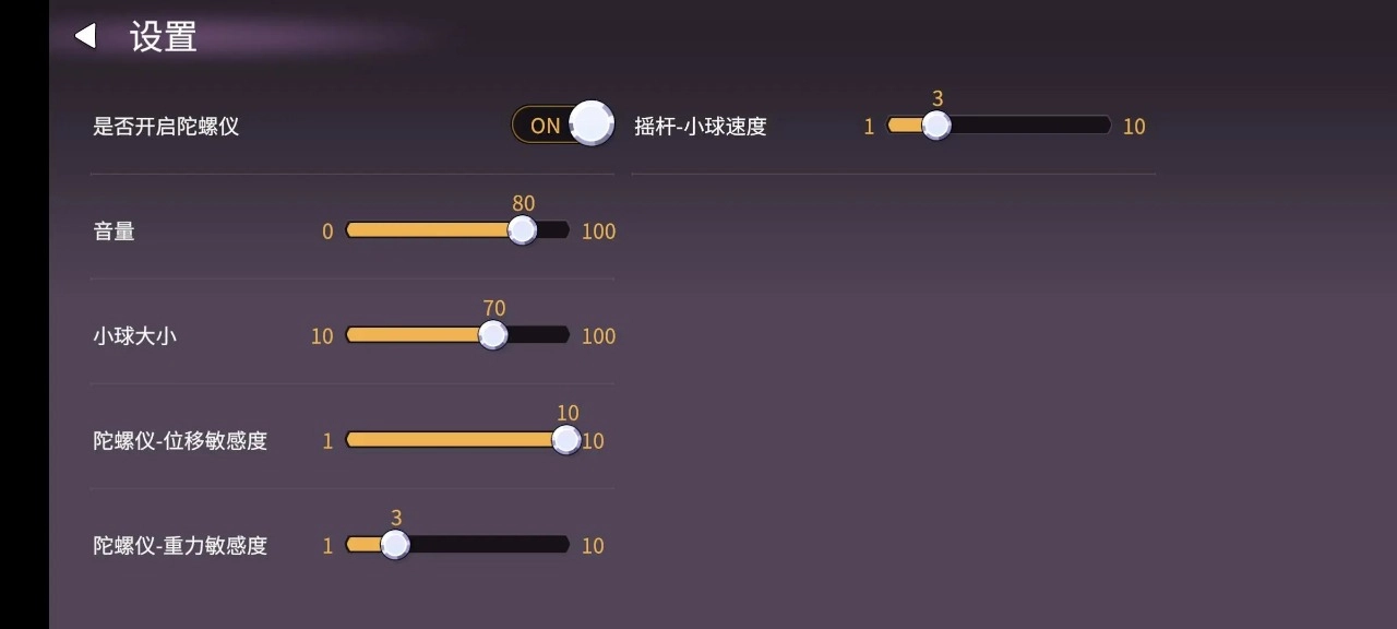 赛博迷宫尺通用版(2)
