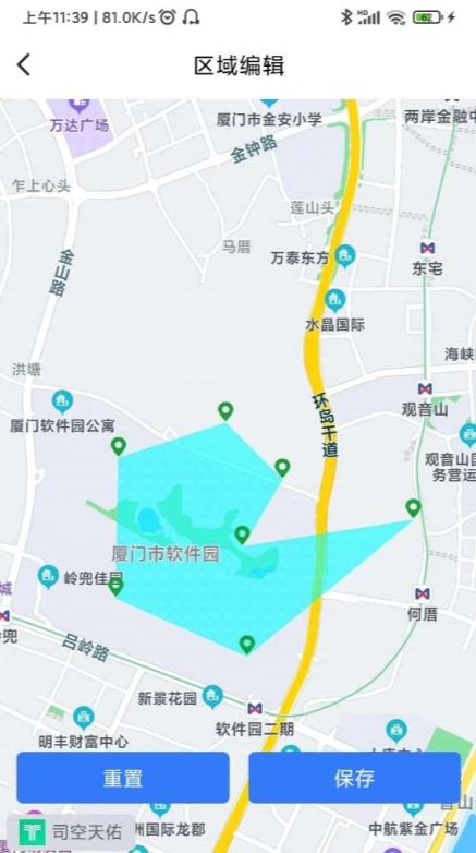 司空天佑原版图3