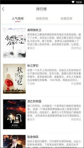 长江阅读手机版图3