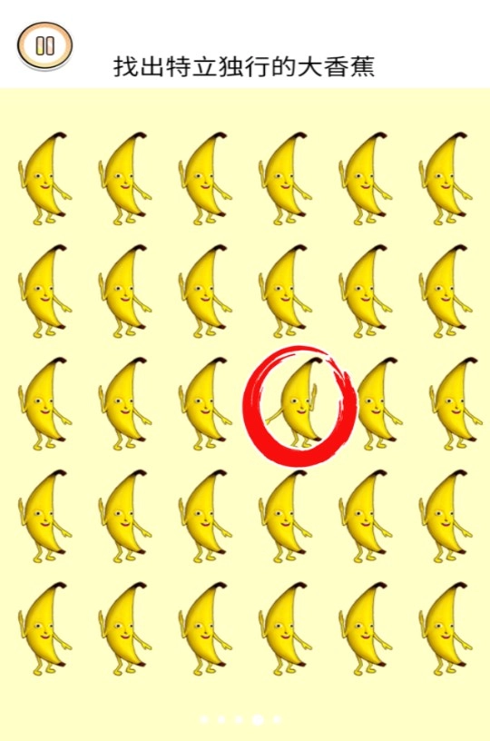 一起疯狂节奏安卓免费版(1)