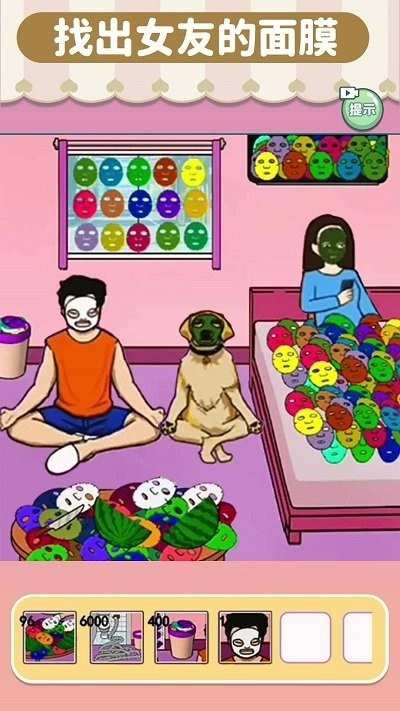 老六找茬大挑战游戏纯净版(3)