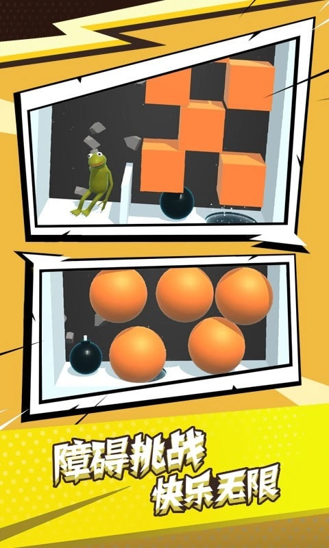 气球人大作战官方正版