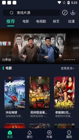 可乐影视清爽版