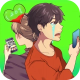 网恋太难了手机版