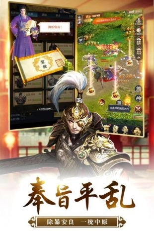 我的快意人生正版图3