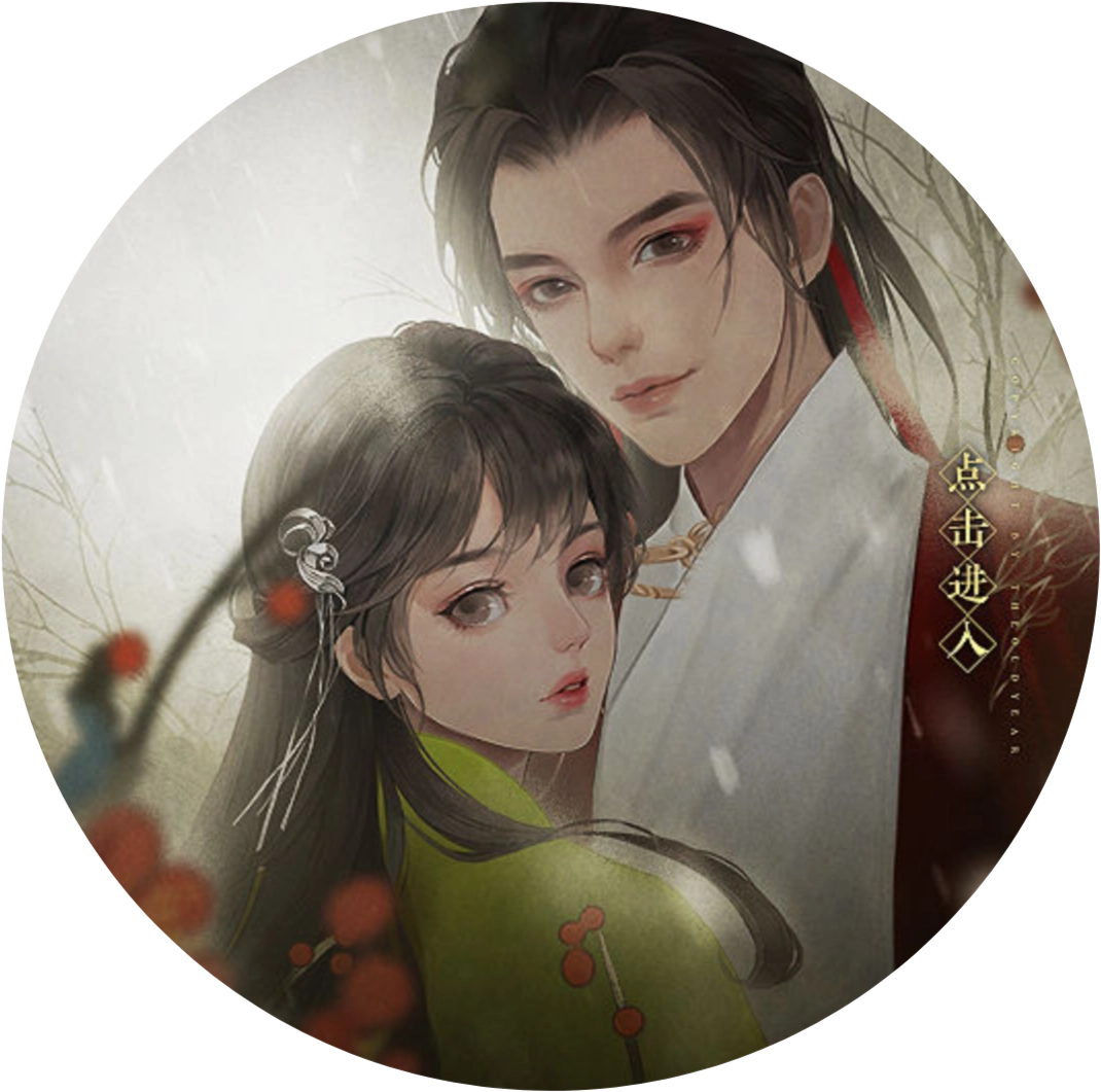 半路遇狐免费版