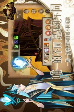 灵魂宝戒游戏纯净最新版图2