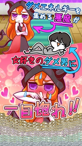 鲜花七日养成手机正版(2)