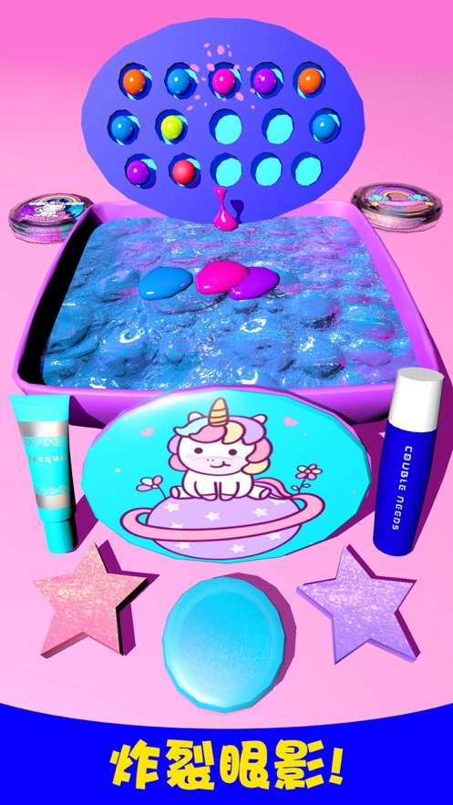 起泡胶粘液模拟器(MixingMakeupintoSlimeASMR:PopItFidgetGames)手机免费版