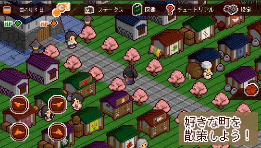 多塔尼亚(Dottania)直装版(2)