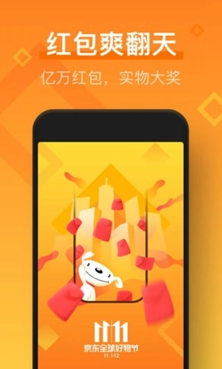 二合一助手截圖3