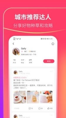 可等无广告版图2