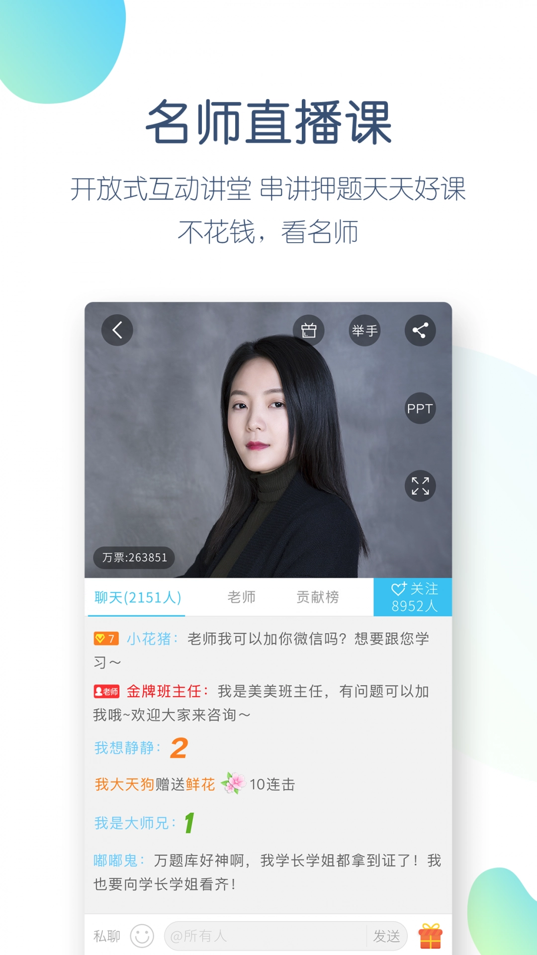 大学万题库通用版图3
