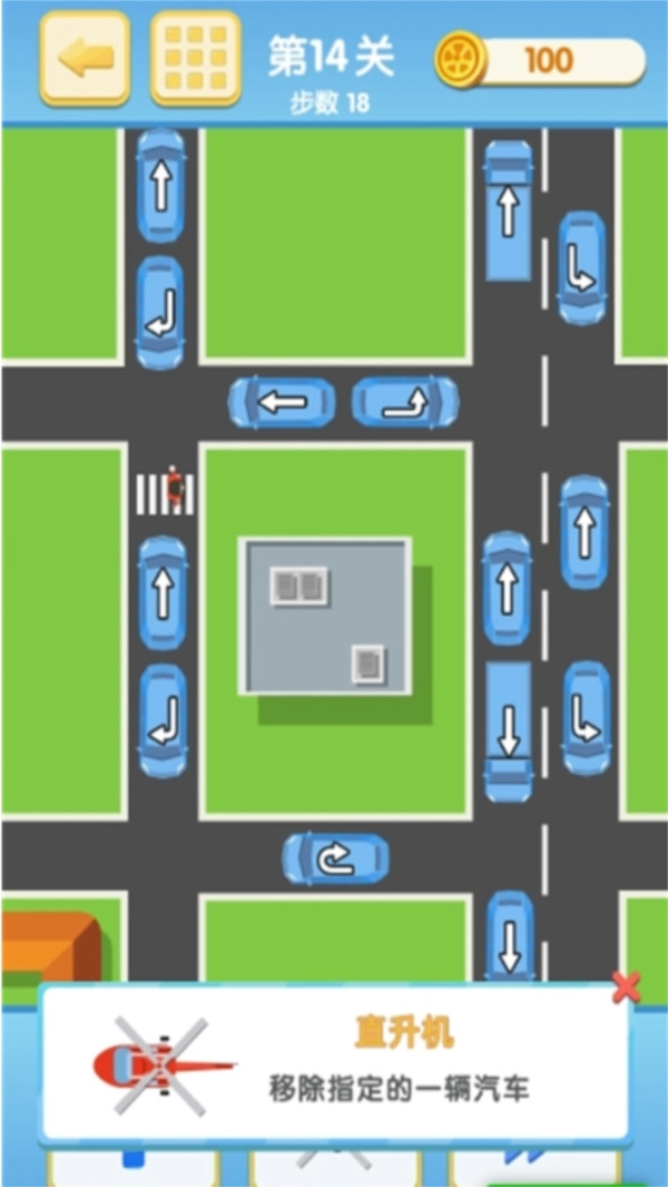 小车拥挤大挑战(3)