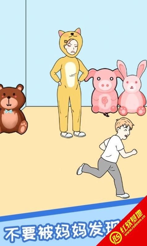 网课翻车日常直装版(3)