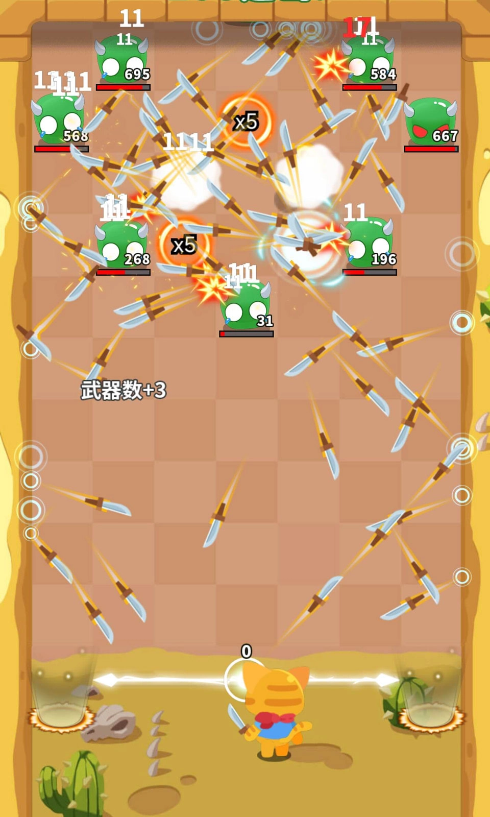 这真有点强手游版(1)