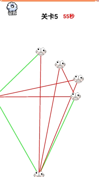 不交叉挑战安卓免费版(1)