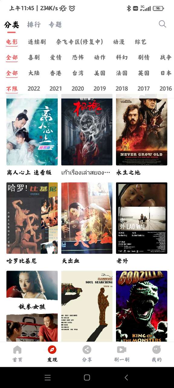 喵影库官方正版
