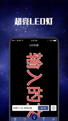 验钞手电筒官方正版图4