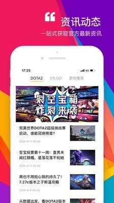Zeroskins安卓免费版图4