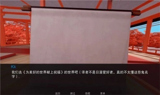 鬼灭之刃蝴蝶忍的假期原版图2
