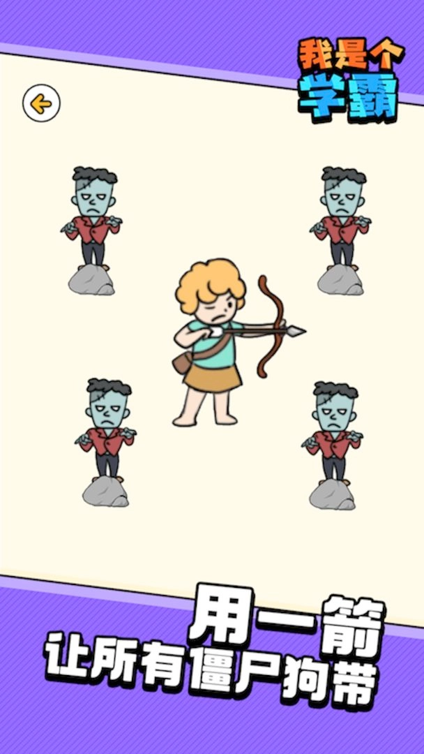 脑洞老司机大冒险(2)