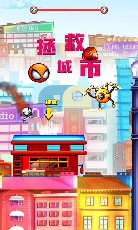 超萌外星人手機版截圖1