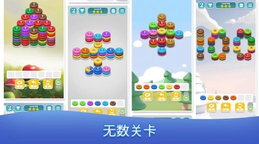 彩环三连消游戏最新版