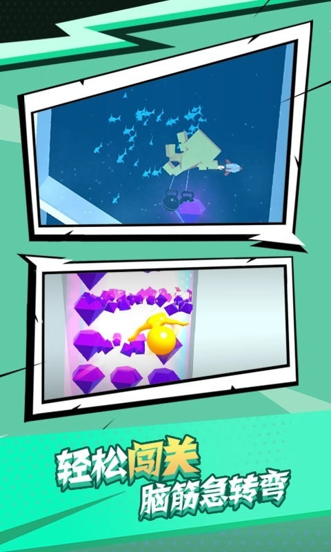 气球人大作战官方正版