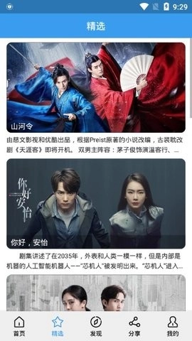 肚兜看看去广告版图3