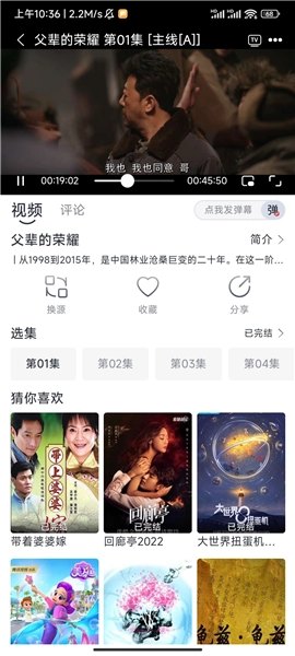 南坊影视去广告纯净版图2