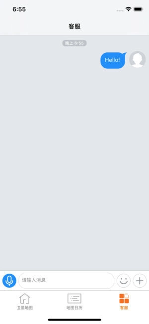 卫星地图2026年高清(高清卫星地图)最新版图3