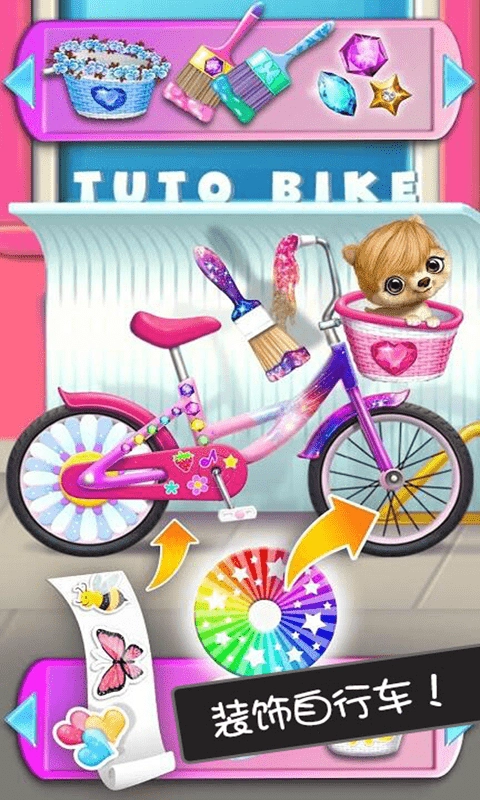 打扫美丽城堡世界手游版(1)