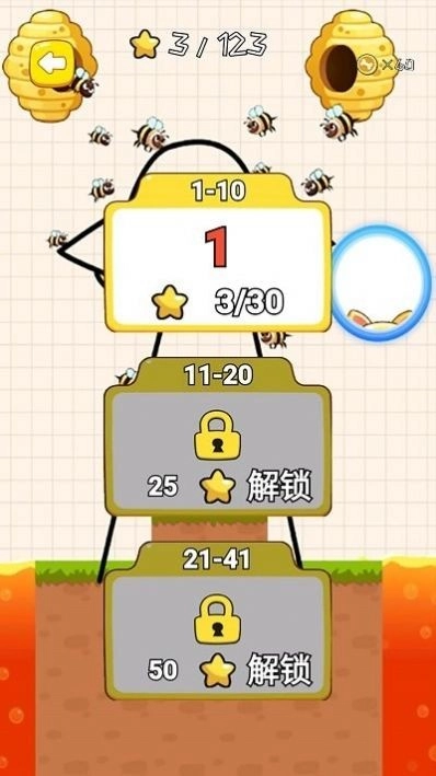 解谜烧脑王者(2)