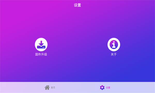 UUBOX图2