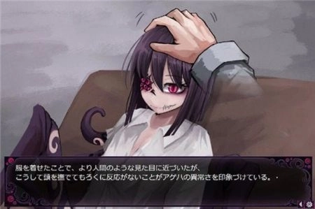 蛊惑的幼虫冷狐版(3)