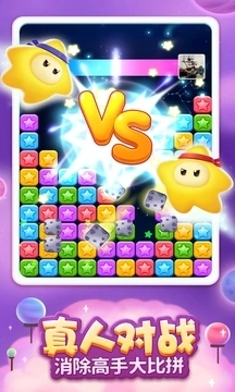 消灭星星全新版(1)