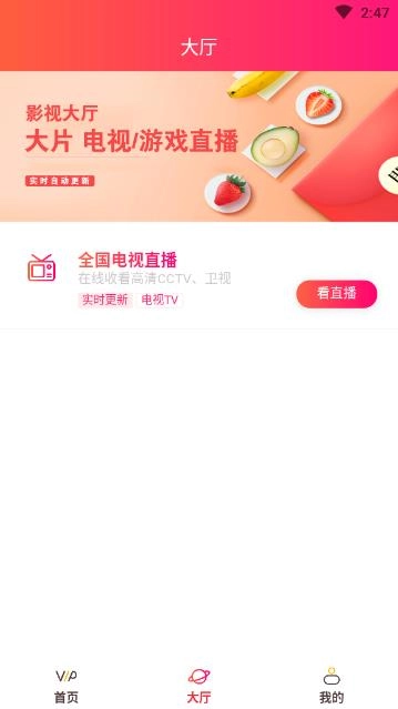 影视季节直装版图2