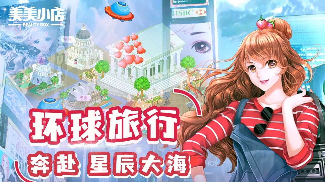 美美小店安卓免费版(2)