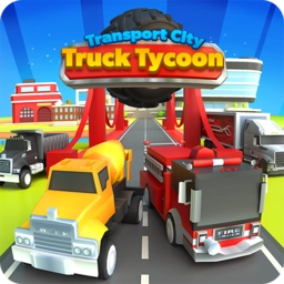 运输城市(Transport City: Truck Tycoon)