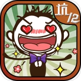 史上最坑爹的2手游无广告版