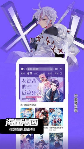 一心漫画图1