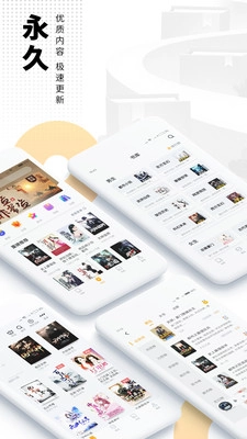 爱看书免费阅读图1