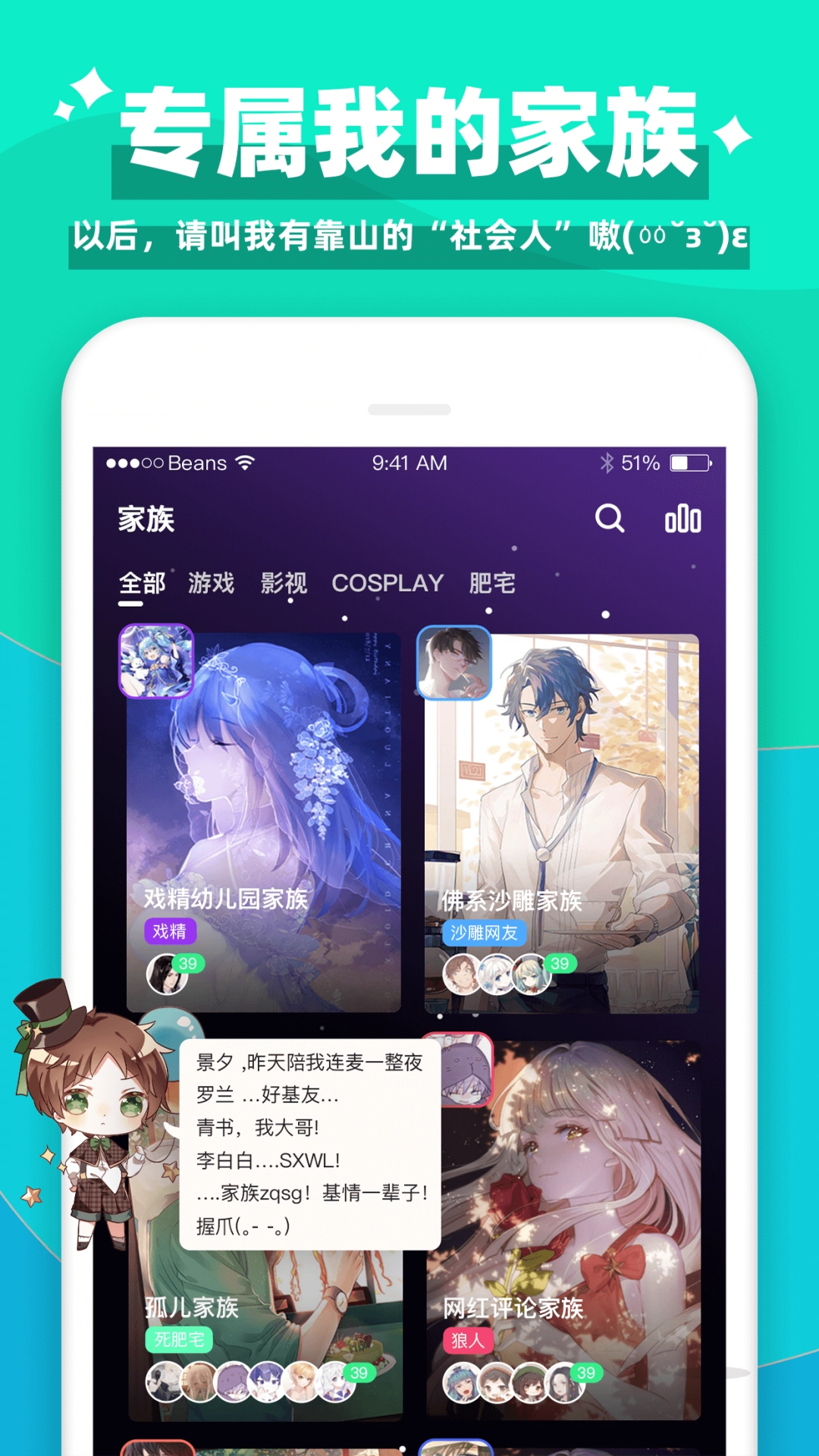 唔哩星球本最新版图2