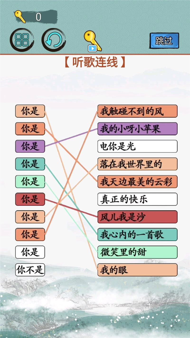 高音歌唱家直装版图4