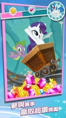 友谊的魔法(My Little Pony器)最新免费版