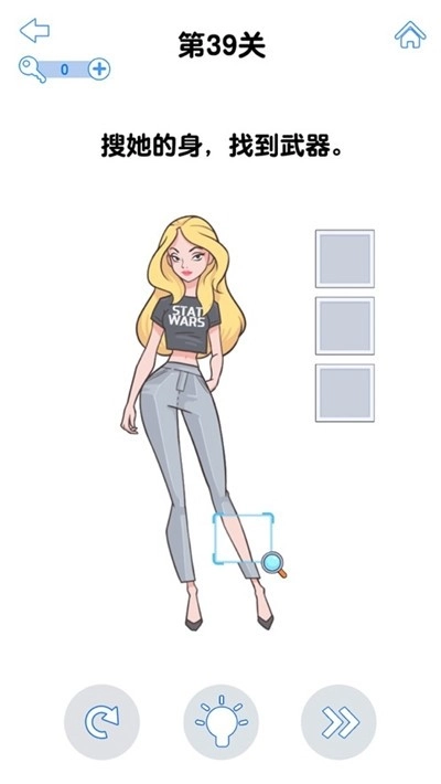 最强大脑3安卓版