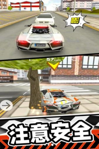 双途不撞手机最新版(2)